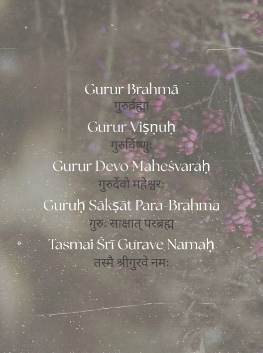 Mantra Gurur Brahmā